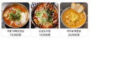속닥속닭