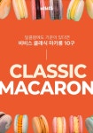 주식회사 비비스코리아 | 비비스