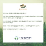 증평안마센터