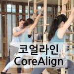 리메디얼필라테스북 | 필앤필필라테스 리메디얼센터