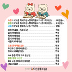 이알씨영어독서클럽양주옥정호수초점 | 리드인 양주옥정점 독서논술국어학원