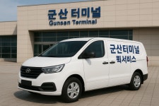 군산터미널퀵서비스