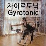 리메디얼필라테스북 | 필앤필필라테스 리메디얼센터