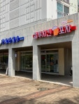 컬투치킨앤포차광명하안점 | 컬투치킨 광명소하점