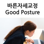 리메디얼필라테스북 | 필앤필필라테스 리메디얼센터
