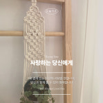 한국공예인협회계룡지회 | 한국실용공예문화협회