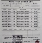 대치성공스토리중심관학원 | 대치성공스토리학원