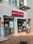 컬투치킨앤포차광명하안점 | 컬투치킨 광명소하점