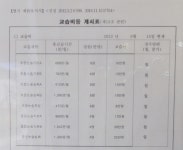 새혜윰국어논술교습소