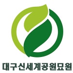 신세계공원묘원인천지사재 | 신세계공원묘원