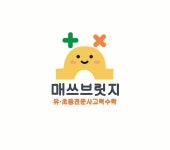 엠브릿지수학교습소 | 매쓰브릿지수학교습소