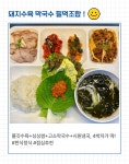 한결같은푸드 중부영업소 | 온소푸드서비스 중부