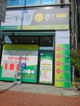 파비스애니원 내동점 | 파비스애니원 나주점