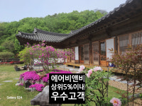 Naver хайлтын үр дүнгийн зураг 6
