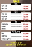 다문뷰티랩