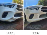 차go치goMotorS | 차를고치는사람들