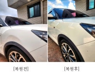 차go치goMotorS | 차를고치는사람들