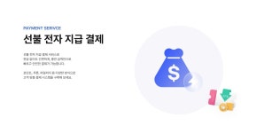 상생하는형제들(이츠플러스) | 상생플러스