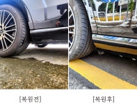 차go치goMotorS | 차를고치는사람들