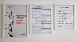 법무사한영분사무소 | 법무사한은석사무소