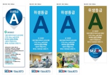 (주)세존 서울지사 | 세존 대구지사