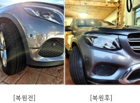 차go치goMotorS | 차를고치는사람들