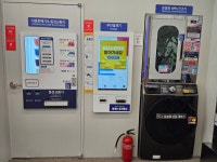 씨유안동옥동호반점 | 워시프렌즈 안동옥동호반점