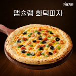 자담치킨가좌1동점 | 자담치킨 퇴계한숲점