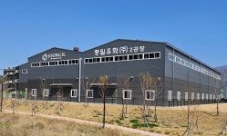 회상사 대동지점 | 중일유화 대동산단지점