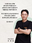 소머즈난청센터 | 추병열보청기 난청센터