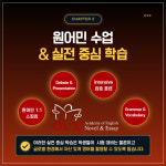 포인트어학원백마지점 | 덕스어학원 일산백마캠퍼스