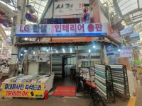 공단지업총판 | 공단지업사