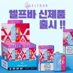 빅베이프