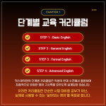 포인트어학원백마지점 | 덕스어학원 일산백마캠퍼스