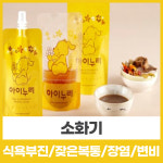 아이누리한의원 천안