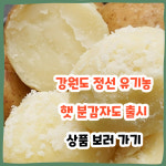 웅쇼핑 - 김천시 | 웅쇼핑