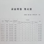 마녀쌤영어방배관학원 | 삼성영어 마녀수학학원