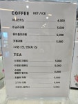 아미고여매점 | 아미딸기