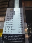 비금도한옥집비금지당 | 비금