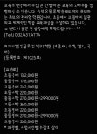와이비엠잉글루간석제1학원 | YBM잉글루간석제1캠퍼스