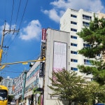 고려수학전문학원