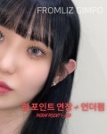 프롬리즈 김포 구래동