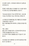 퀀트수학교습소 | 띵커블수학교습소