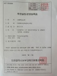 뮤엠영어창전캠퍼스미래학원 | 뮤엠영어 당하캠퍼스학원