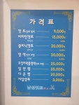 3355남성컷트 | 남성컷트Hair