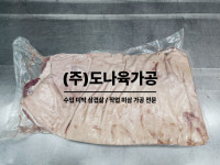 세도차부식육점 | 도나육가공