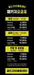 골드300볼링센터