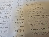 김윤수수학교습소 | 윤수학교습소