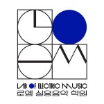 로엠실용음악교습소 | 로엠 실용음악 학원