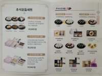 떡보의하루야음 | 떡보의하루 야음온산점
